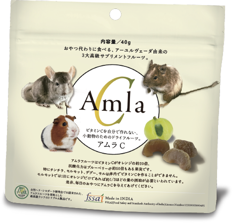 Amla c